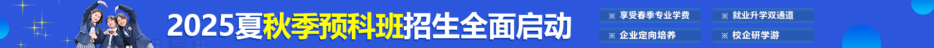 银川新华互联网科技学校