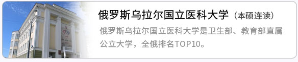 院校详情