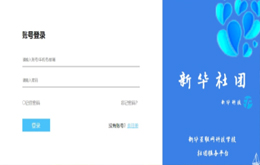 网页设计与制作