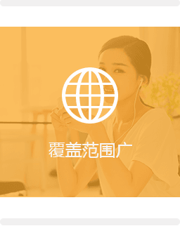 跨境电商与新媒体运营