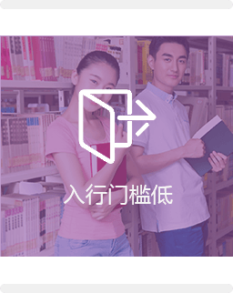 跨境电商与新媒体运营