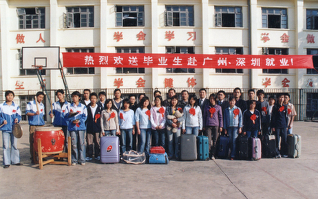 银川新华互联网科技学校,与时代同跨越|新华电脑教育35年品质办学，培养一代代IT高技能人才
